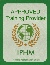 IPHM Approved Trainers - Neutral Space
